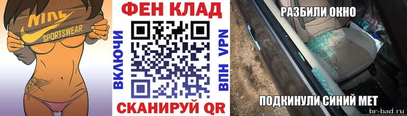 Amphetamine 97% закладка Кохма