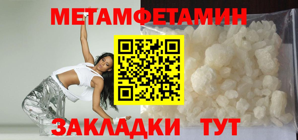АМФ  Амфетамин VHQ  Вход с VPN  Кохма 