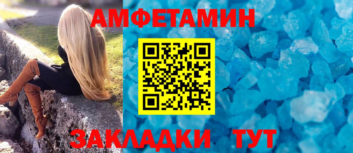 Гашиш  Вход с VPN  Марихуана  Конопля  Купить  Cocaine  МДМА  Гашиш  Кохма  Меф   LSD-25 