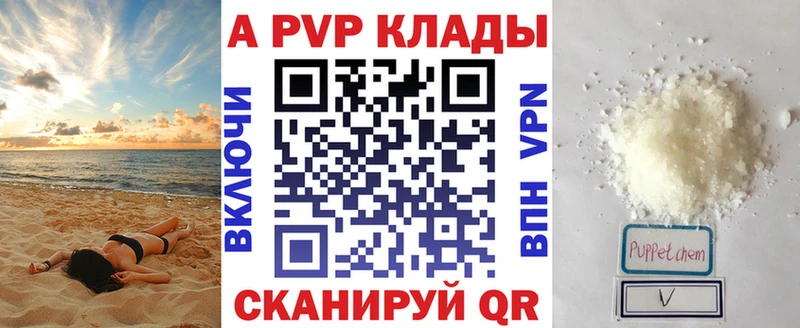 A PVP мука Кохма