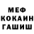 Кетамин VHQ Ron Brooks