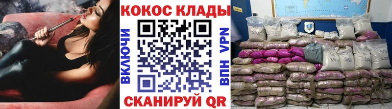 Cocaine Перу  где купить   Кохма 