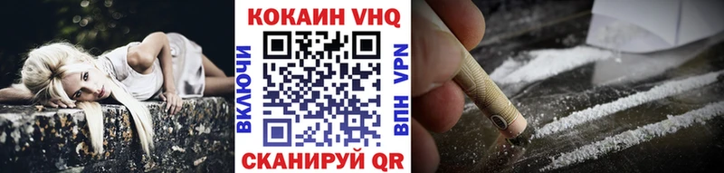 Cocaine FishScale Кохма