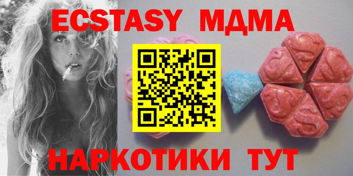 Кохма  ЭКСТАЗИ ешки  Вход с VPN 