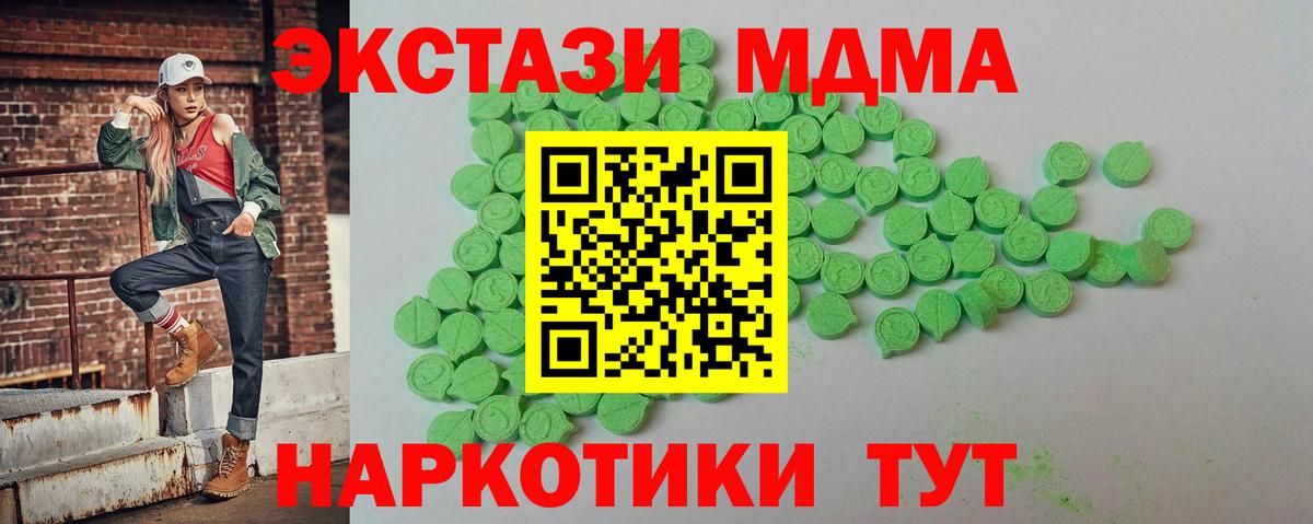 Ecstasy Punisher Кохма