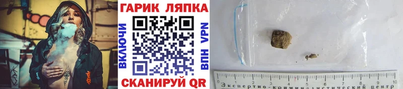 Гашиш гашик  купить   Кохма 