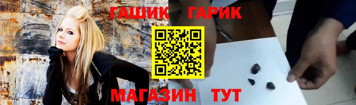 ГАШИШ Изолятор  Вход с VPN  ГАШ  Кохма 