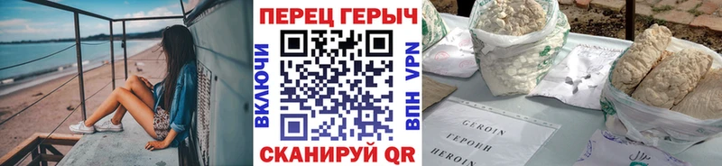 купить наркотики цена  Кохма  ГЕРОИН VHQ 