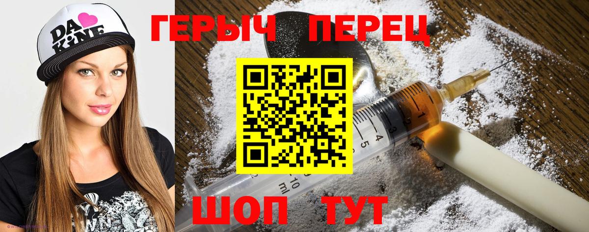 ГЕРОИН афганец  ГЕРОИН  Кохма  Вход с VPN 