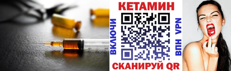 ОМГ ОМГ   Кохма  Кетамин VHQ  закладки 