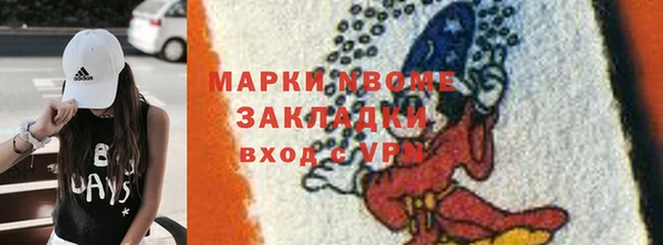 прущие крисы Орехово-Зуево