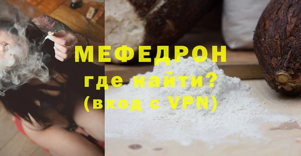 трава Козельск