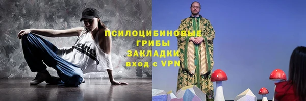 марки nbome Костерёво