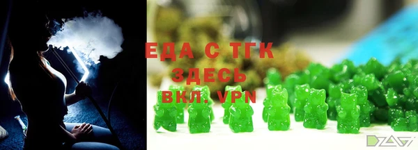 прущие грибы Корсаков