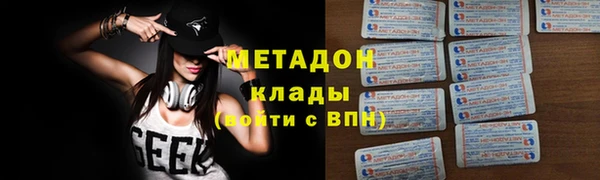 марки nbome Костерёво
