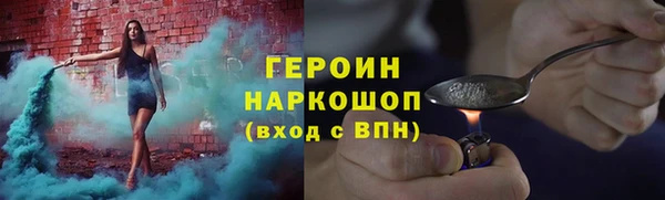 трава Козельск