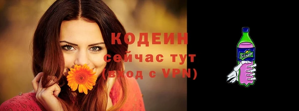трава Козельск