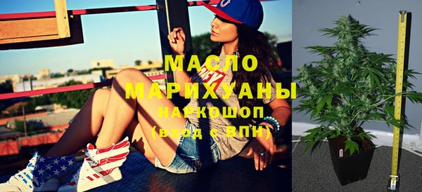 марки nbome Костерёво