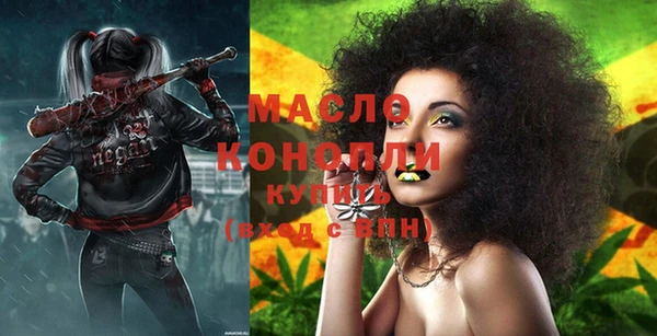 марки nbome Костерёво