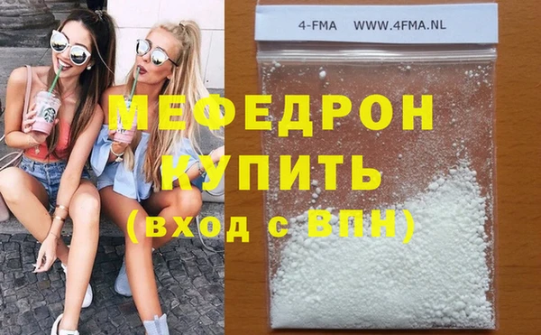 прущие грибы Корсаков