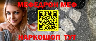 метамфетамин Ипатово