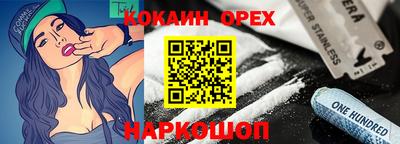 метамфетамин Ипатово