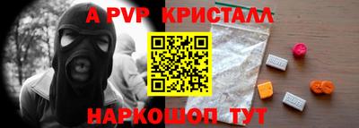 скорость mdpv Изобильный