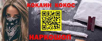 метамфетамин Ипатово