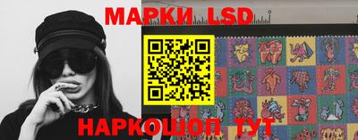 метамфетамин Ипатово