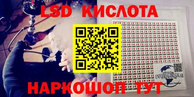 метамфетамин Ипатово