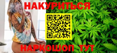 метамфетамин Ипатово