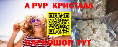 скорость mdpv Изобильный
