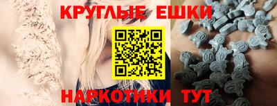 круглые Ирбит