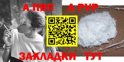 скорость mdpv Изобильный