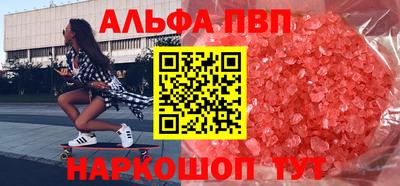метамфетамин Ипатово