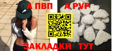 метамфетамин Ипатово