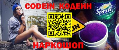 метамфетамин Ипатово