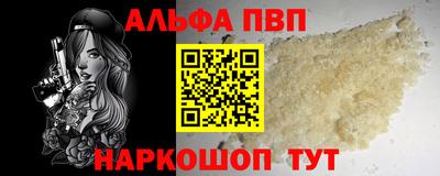 метамфетамин Ипатово