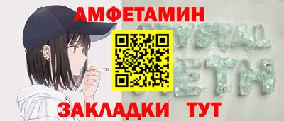бутират Кизилюрт