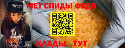скорость mdpv Изобильный