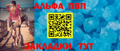 метамфетамин Ипатово