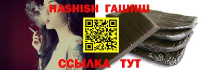 метамфетамин Ипатово