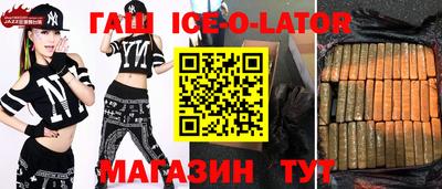 метамфетамин Ипатово