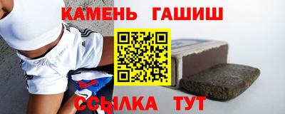 метамфетамин Ипатово