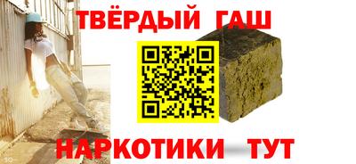 прущие грибы Кизляр
