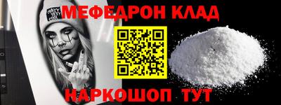 круглые Ирбит