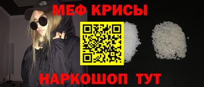 метамфетамин Ипатово