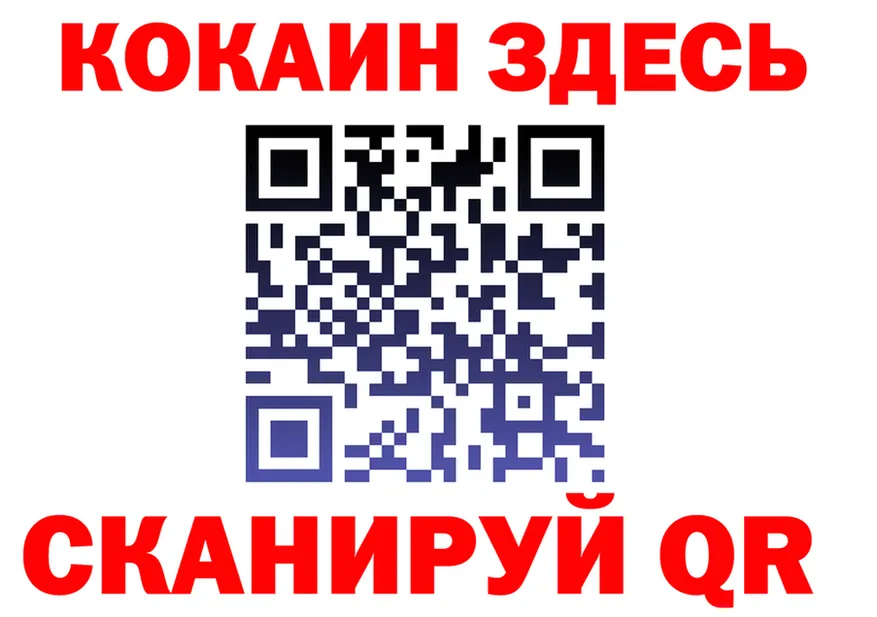 АМФ 98% ТОР площадка мега Кохма