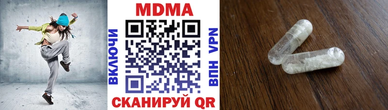 KRAKEN вход  купить закладку  Кохма  MDMA VHQ 