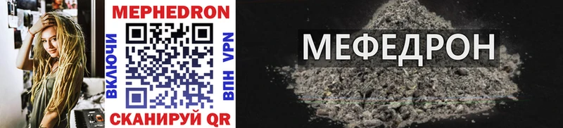 маркетплейс официальный сайт  Кохма  МЯУ-МЯУ mephedrone  mega зеркало 